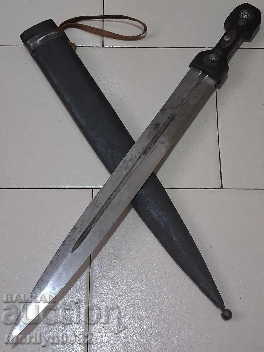 Καζακική κάμα με θήκη 57εκ. στιλέτο μαχαίρι Τσαρική Ρωσία 1900 με τιμή 1489.00 BGN | € 761.31