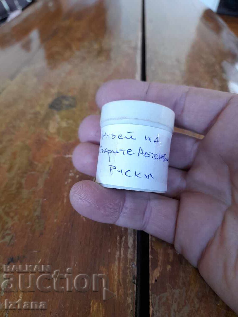 Diafilm, filmuleț Muzeul de mașini vechi cu preț 16.00 BGN | € 8.18