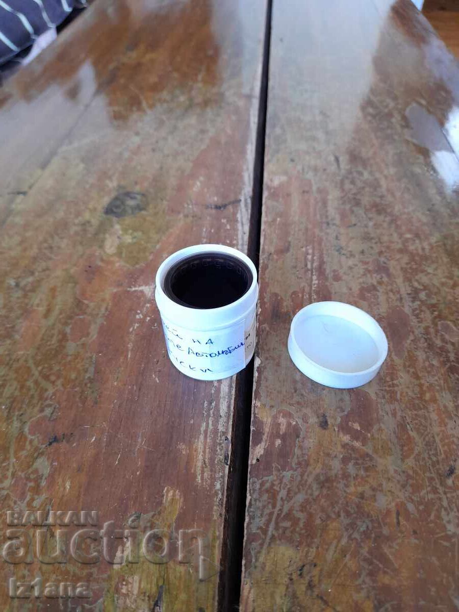 Licitație Diafilm, filmuleț Muzeul de mașini vechi