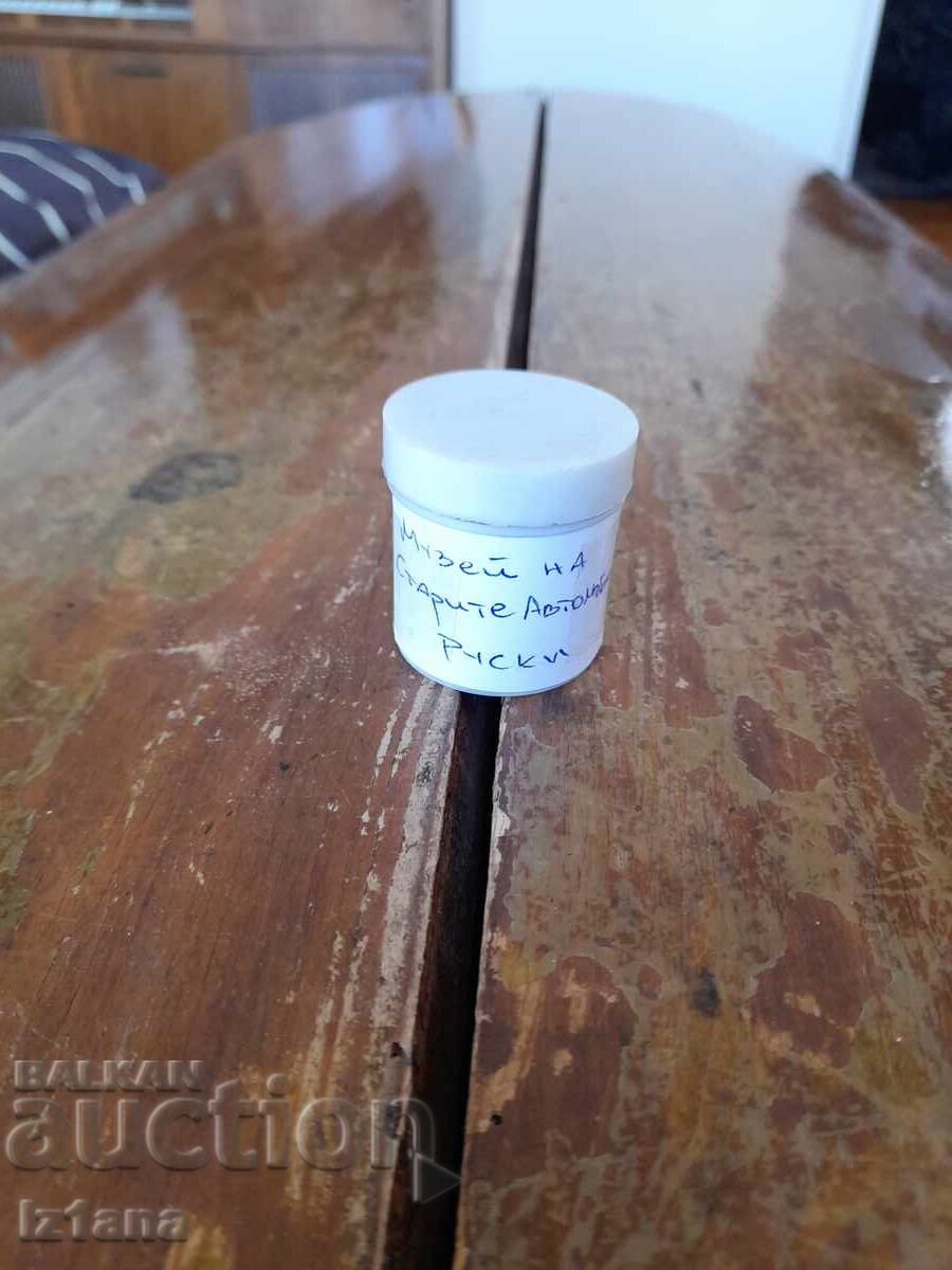 Diafilm, filmuleț Muzeul de mașini vechi