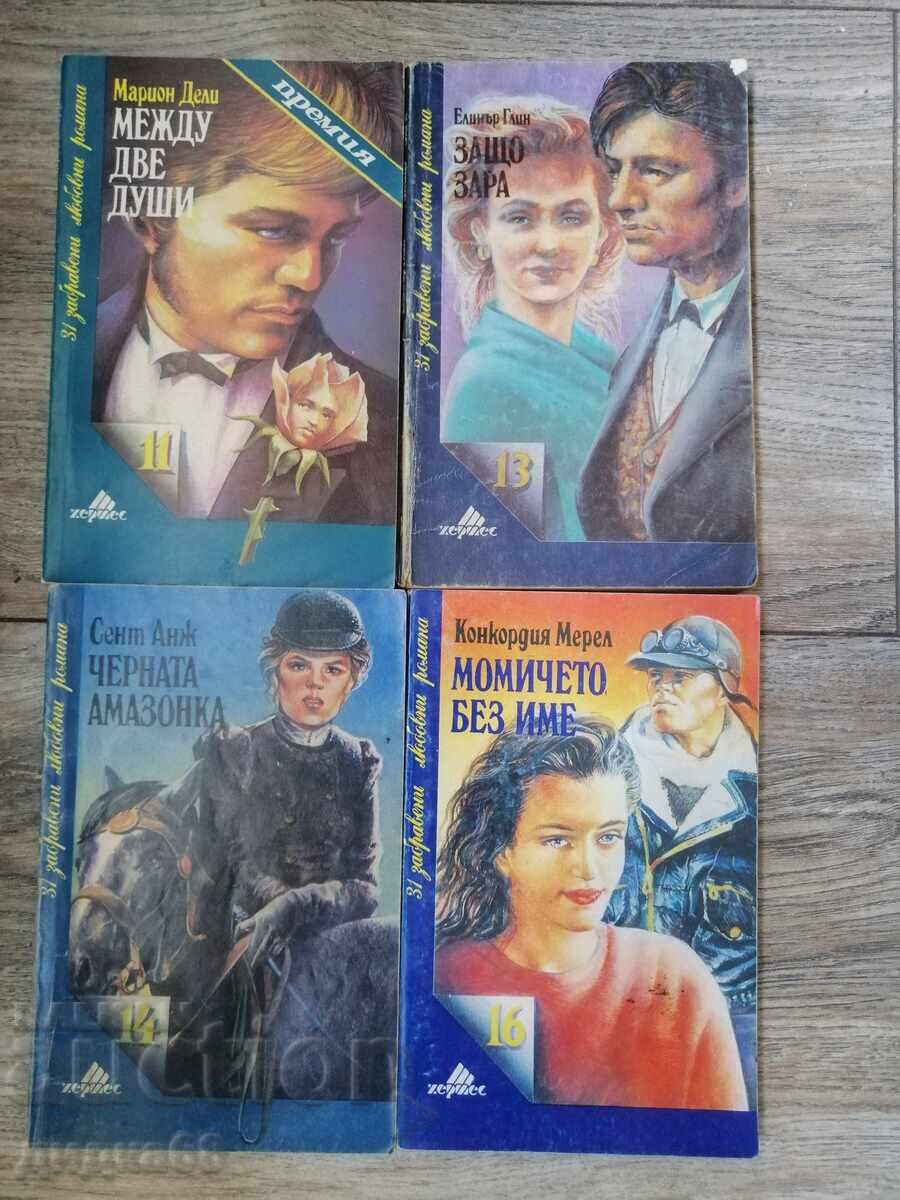 Set of 10 romance novels / Hermes Publishing House with price 15.00 BGN | € 7.67 Set of 10 romance novels / Hermes Publishing House with price 15.00 BGN | € 7.67