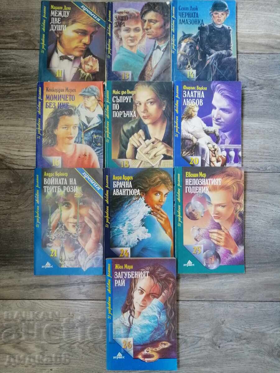 Set of 10 romance novels / Hermes Publishing House Set of 10 romance novels / Hermes Publishing House