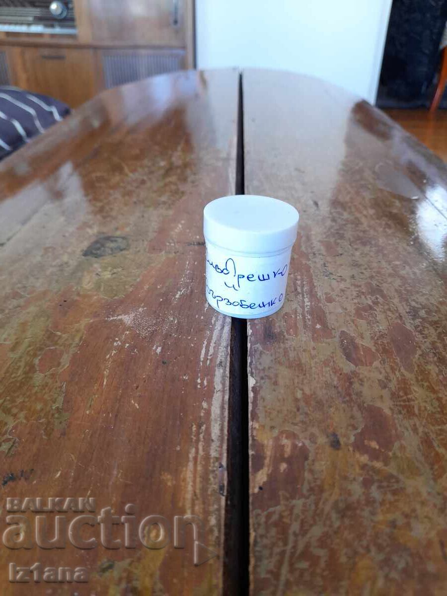 Диафилм приказка,филмче Сиводрешко и Бързобежко Диафилм приказка,филмче Сиводрешко и Бързобежко