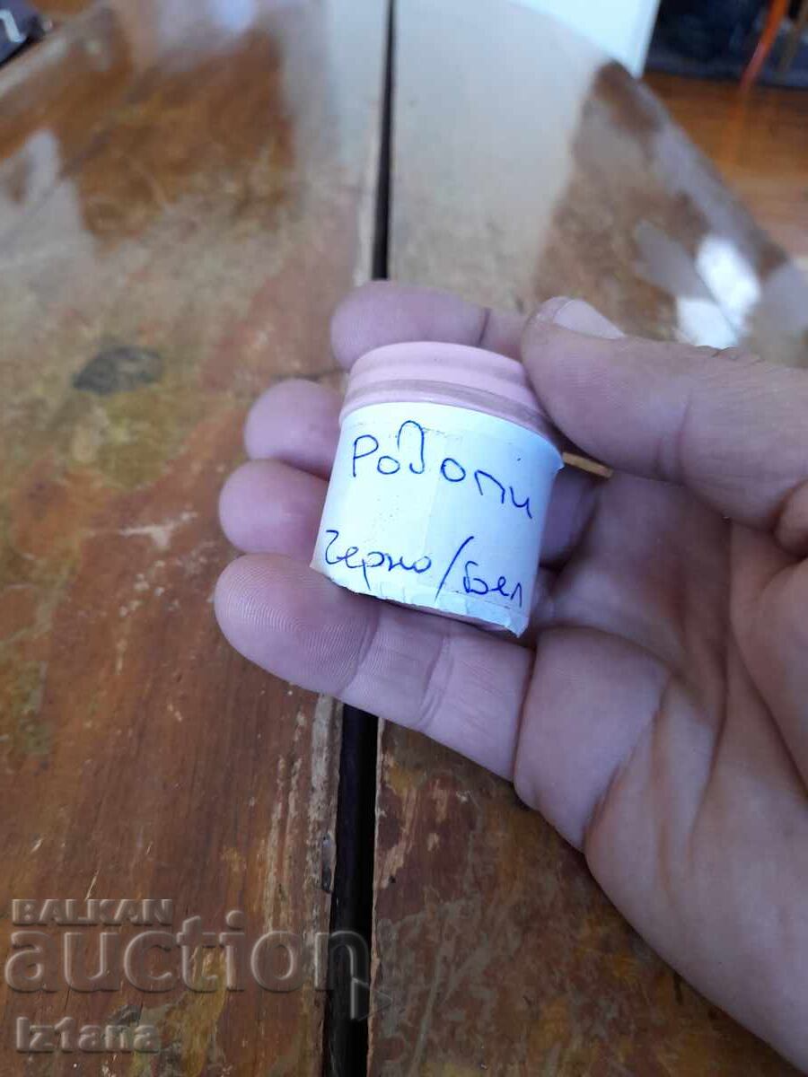 Diafilm, filmuleț Rodopi cu preț 16.00 BGN | € 8.18