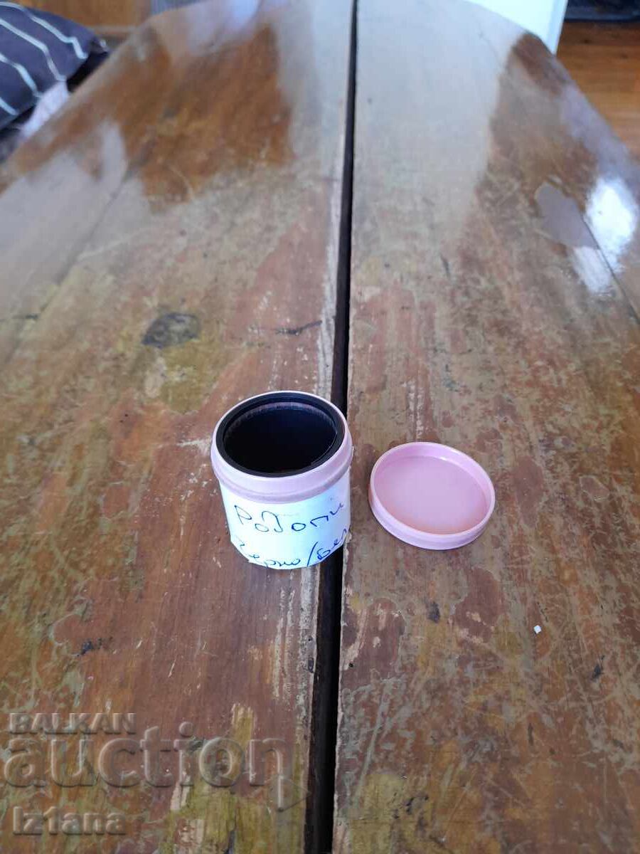 Licitație Diafilm, filmuleț Rodopi