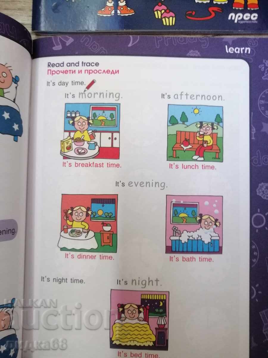 Auction  English with BBC - BOOK 1-2-4-6