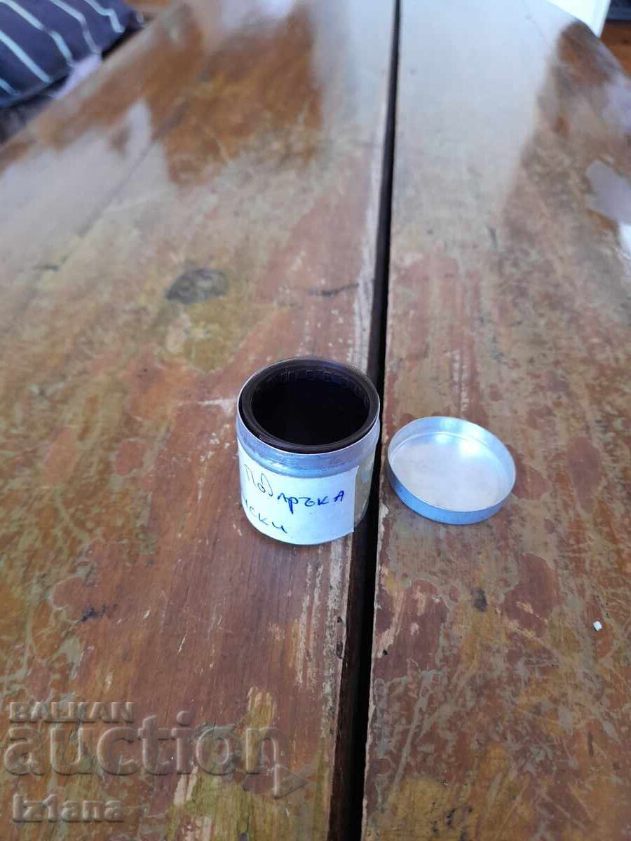 Diapozitiv poveste, filmuleț Trei Cadouri cu preț 16.00 BGN | € 8.18