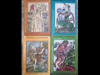 Приказки на балканските народи . Том 1-4