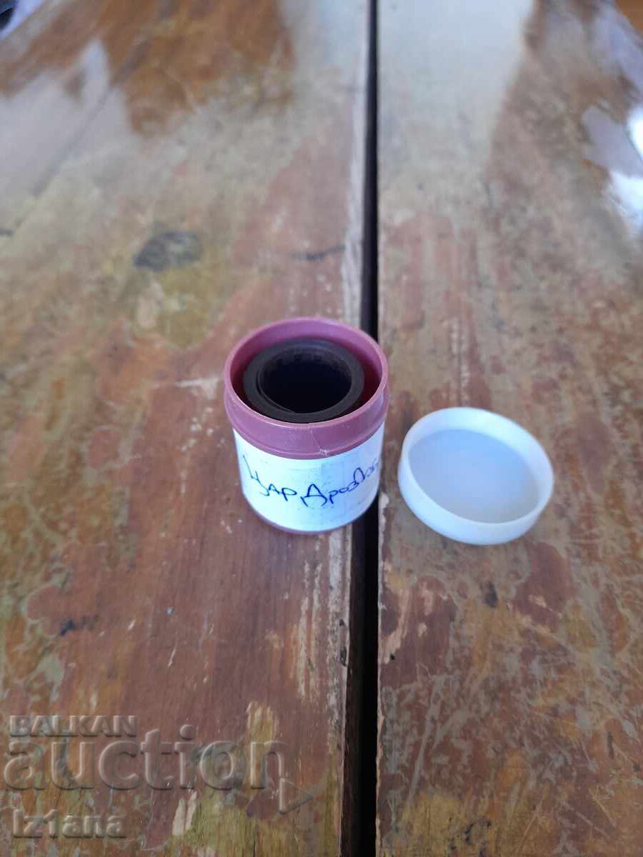 Аукцион Диафилм приказка,филмче Цар Дроздобрад