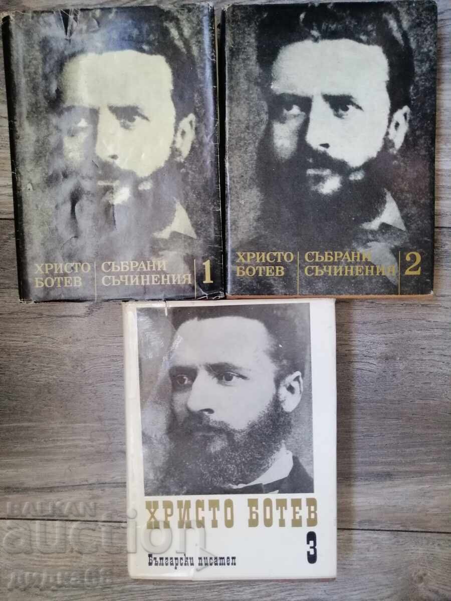 Khristo Botev / Izbrani sŭchineniya - Τόμος 1-3