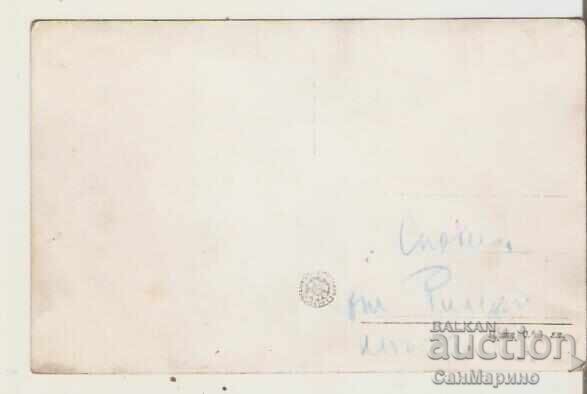 Carte poștală Bulgaria Mănăstirea Rila Biserica principală 20* cu preț € 0.97 | 1.90 BGN