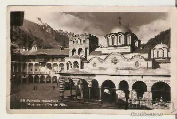 Κάρτα Βουλγαρίας Μονή Ρίλας Κεντρική εκκλησία 7*