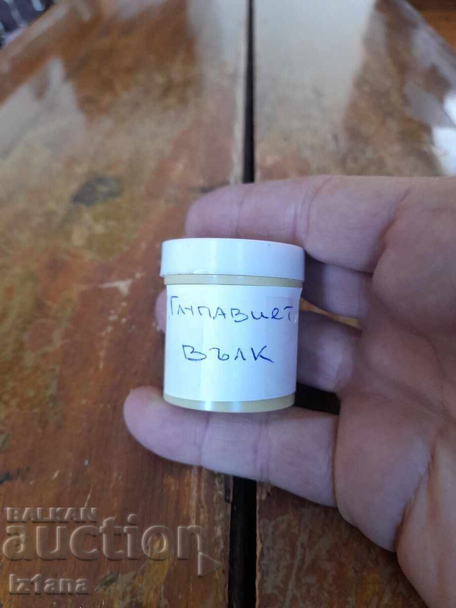 Diaporama fairytale, film "The Stupid Wolf" with price 16.00 BGN | € 8.18