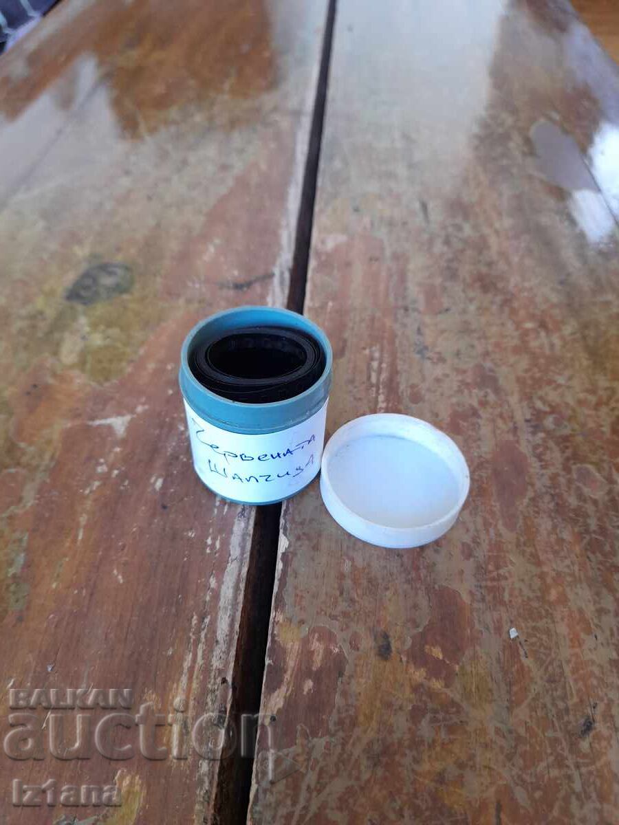 Diafilm παραμύθι, ταινία Η Κοκκινοσκουφίτσα με τιμή 16.00 BGN | € 8.18 Diafilm παραμύθι, ταινία Η Κοκκινοσκουφίτσα με τιμή 16.00 BGN | € 8.18