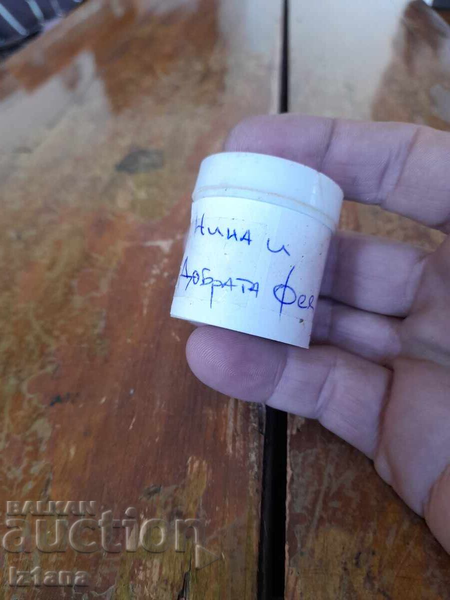 Диафилм приказка,филмче Нина и добрата Фея с цена 16.00 лв. | € 8.18