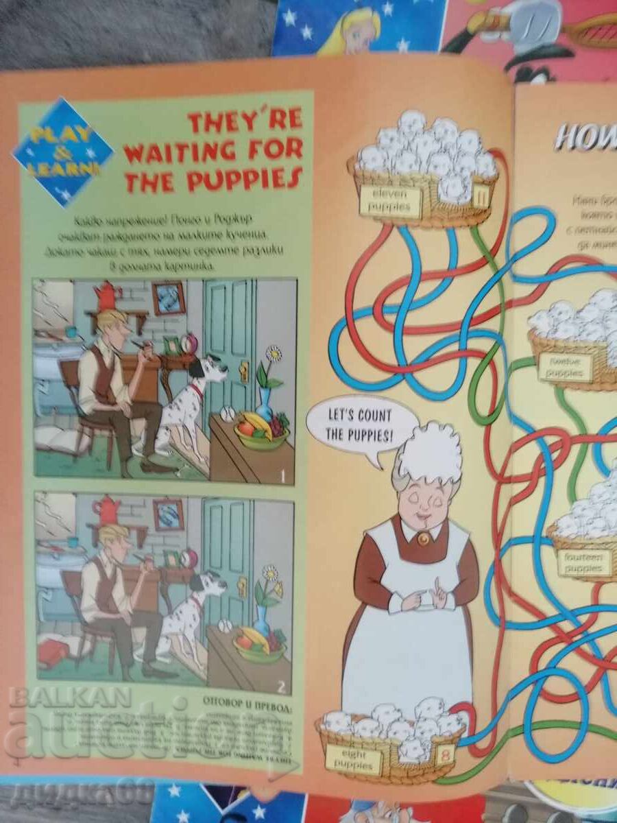 Παράδοση Αγγλικά με Disney / Magic English - 1,2,3,5,10,11,12,14,16