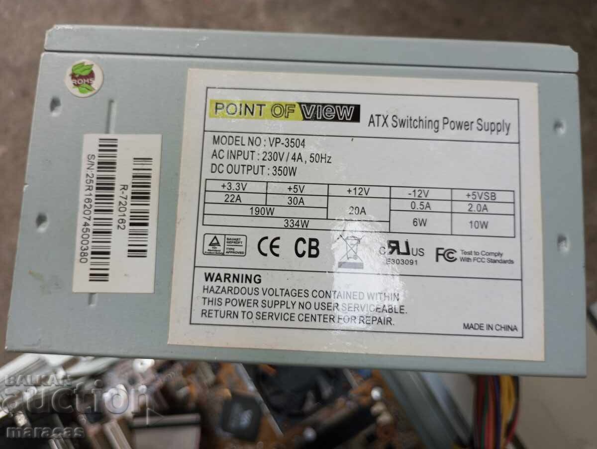 Υπολειμματα ηλεκτρονικων με τιμή 26.00 BGN | € 13.29