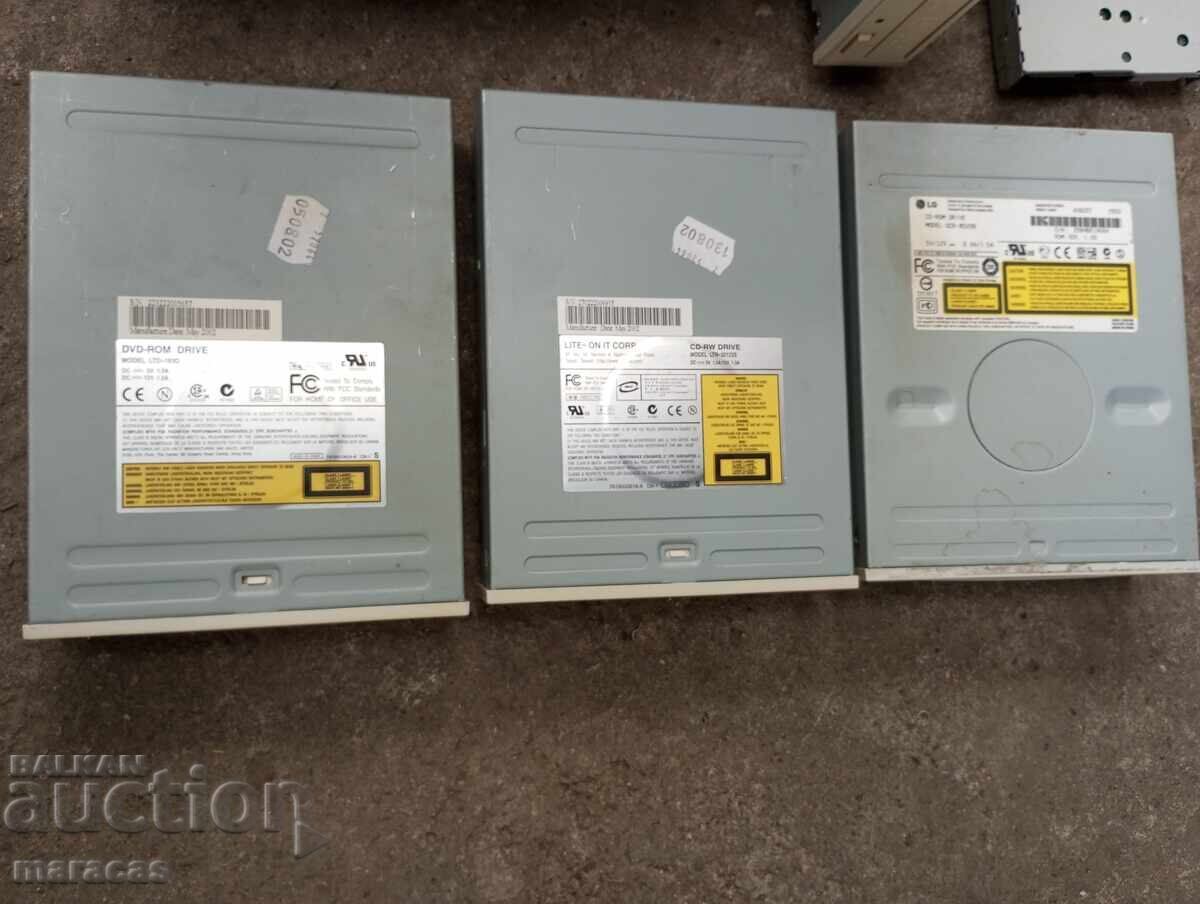 Παράδοση Υπολειμματα ηλεκτρονικων