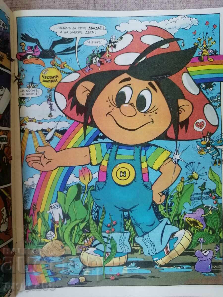 Auction  Darko / Nikolay Dodov - Comic Book