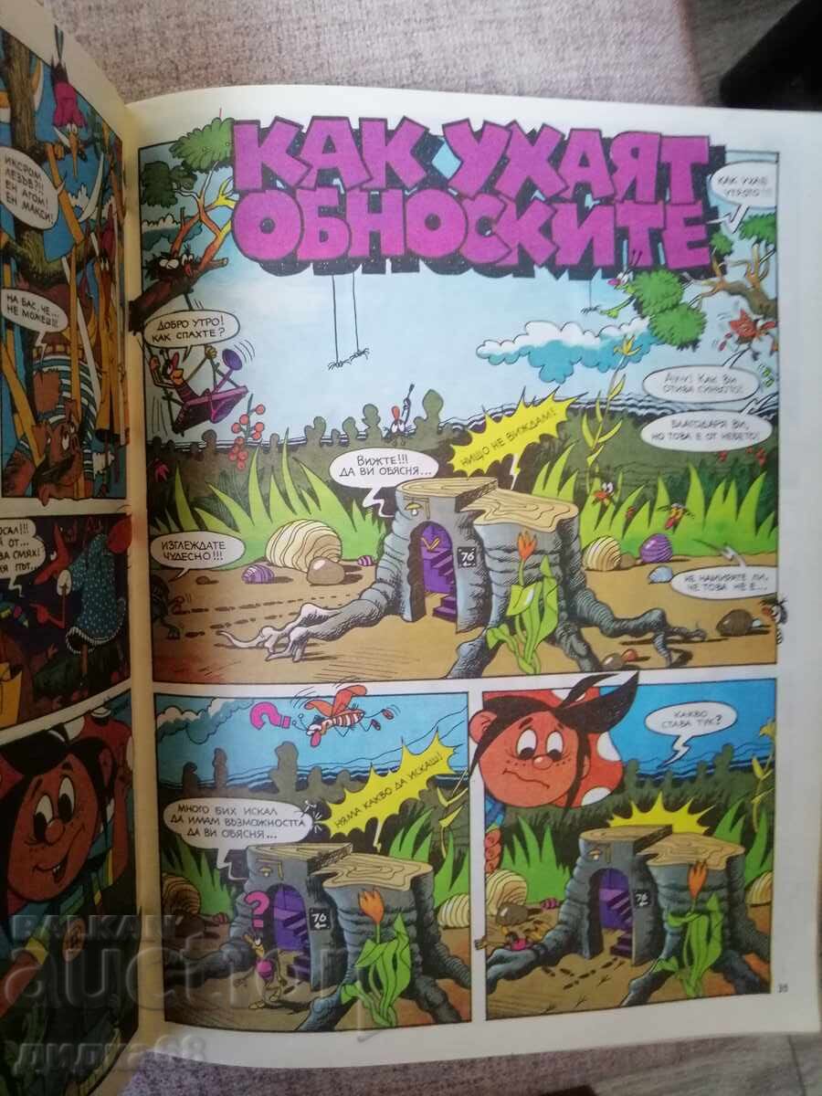 Darko / Nikolay Dodov - Comic Book - 7