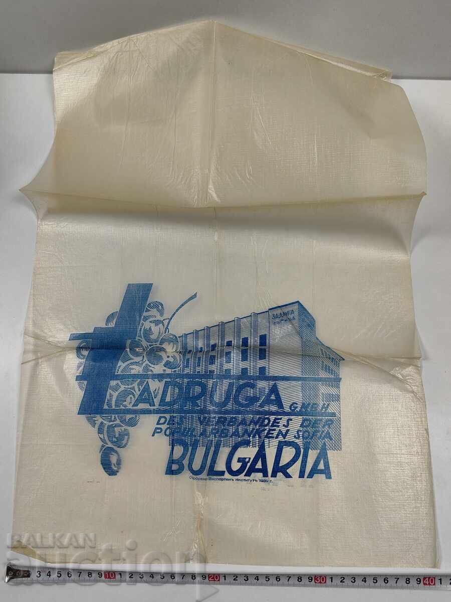 1930 ZADRUGA SOFIA EXPORT UNUSED GRAPES EXPORT PACKAGING