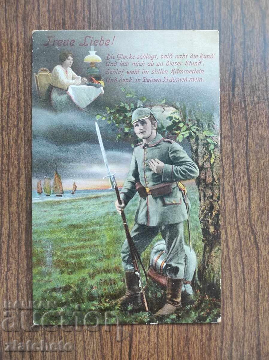 Carte poștală veche de 45 de ani