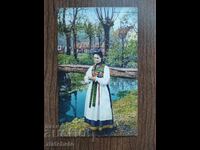 Carte poștală veche de 45 de ani