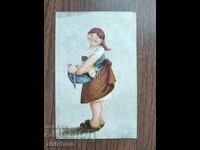 Carte poștală veche de 45 de ani