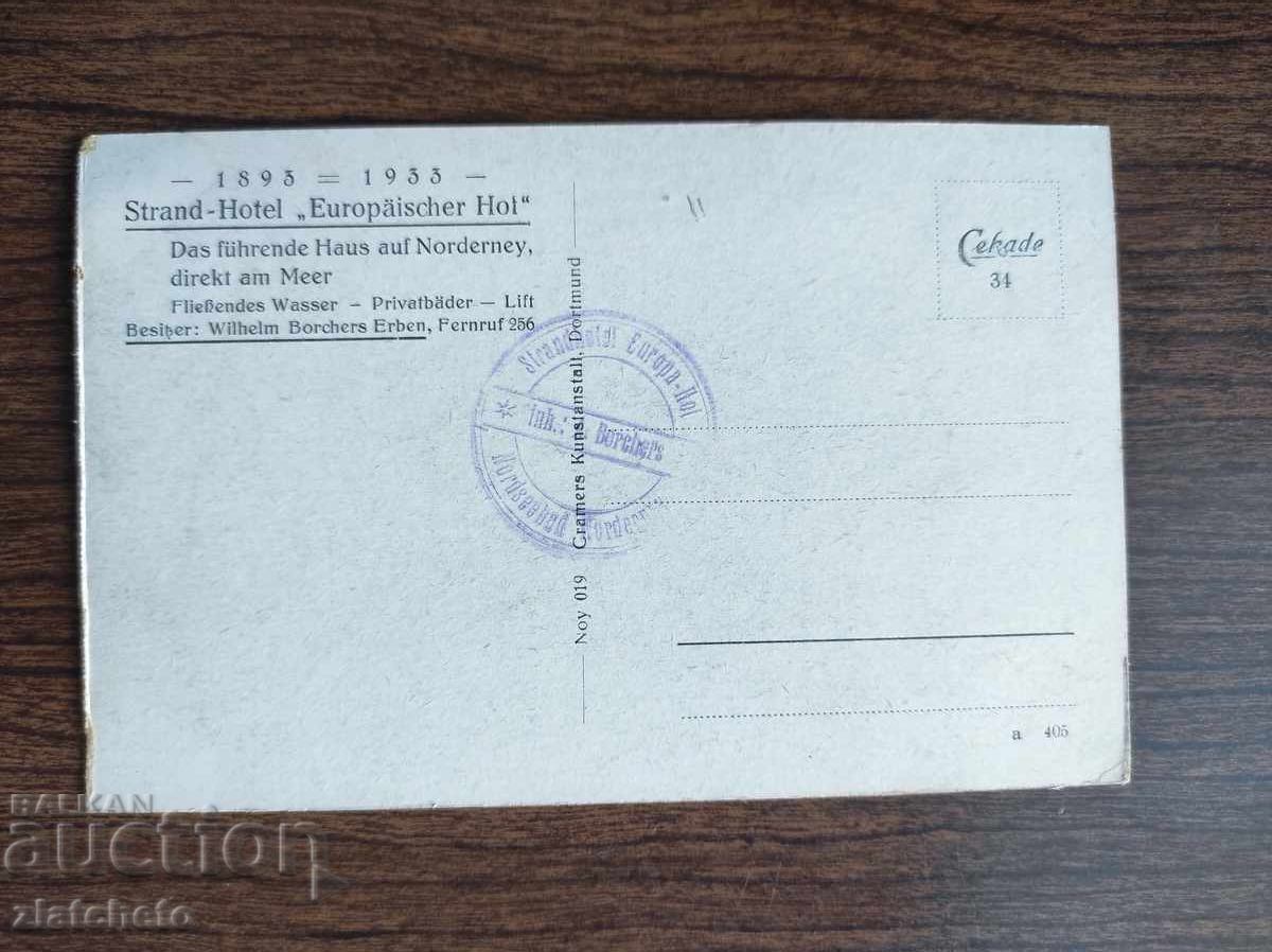 Пощенска Карта преди 45 год. с цена 7.00 лв. | € 3.58 Пощенска Карта преди 45 год. с цена 7.00 лв. | € 3.58