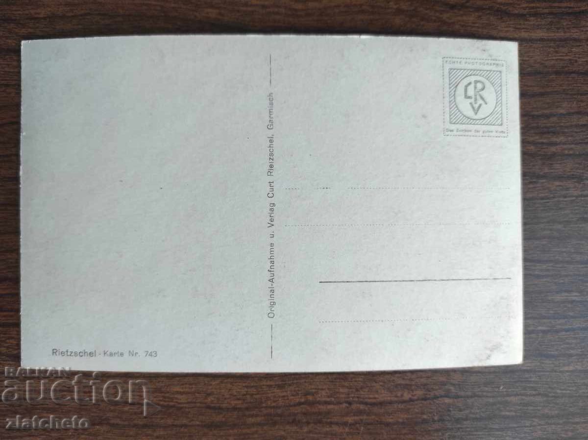 Carte poștală veche de 45 de ani cu preț 25.00 BGN | € 12.78