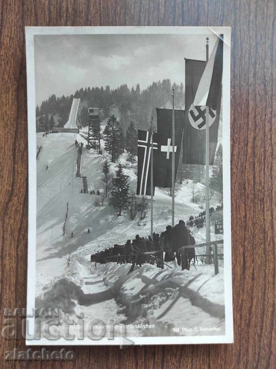 Carte poștală veche de 45 de ani