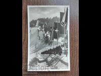 Carte poștală veche de 45 de ani