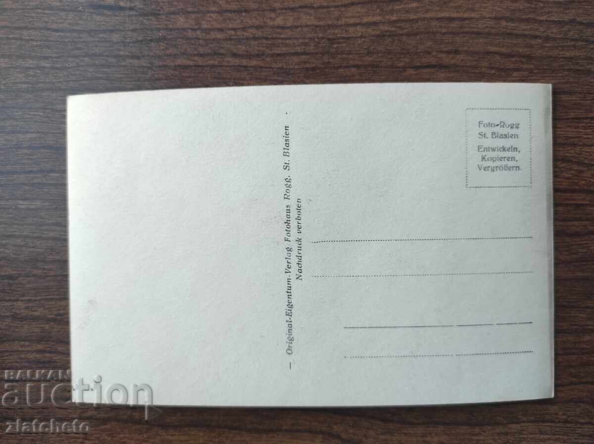 Postcard from 45 years ago with price 7.00 BGN | € 3.58