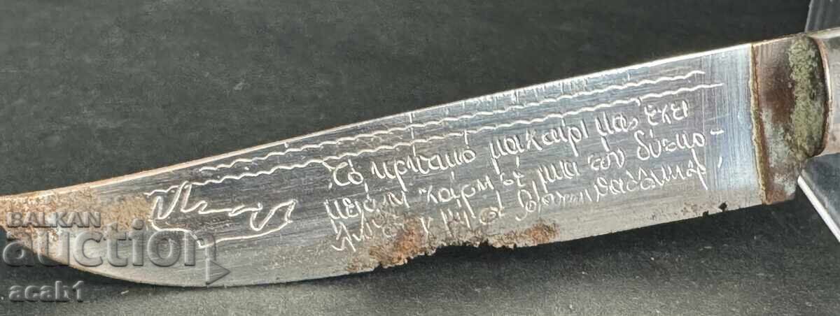 Доставка на Критски Нож