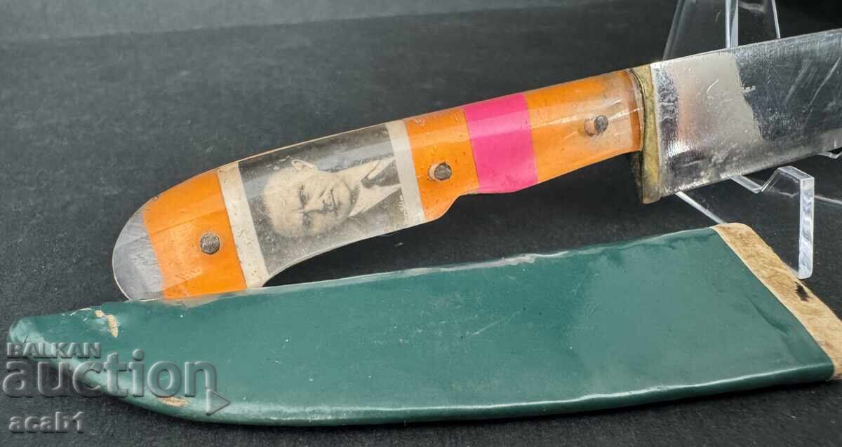 Аукцион Критски Нож