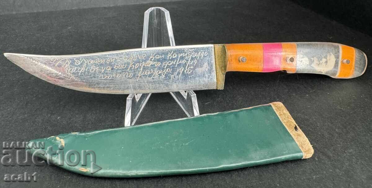 Критски Нож