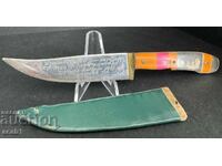 Критски Нож