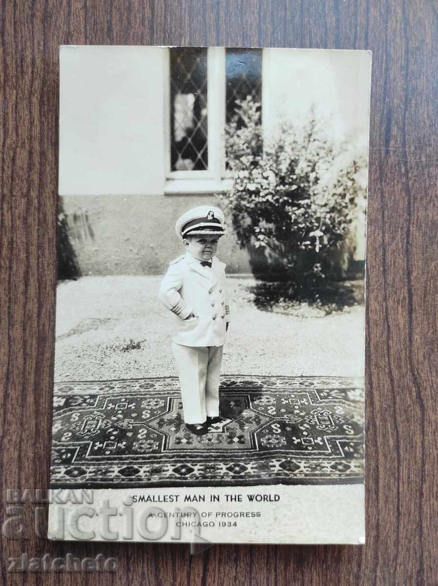 Ταχυδρομική κάρτα πριν από 45 χρόνια