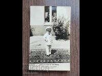 Пощенска карта преди 45 год.