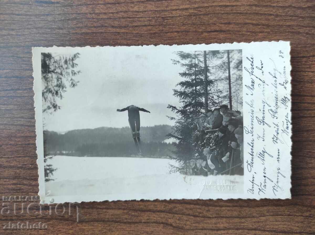 Ταχυδρομική κάρτα πριν από 45 χρόνια