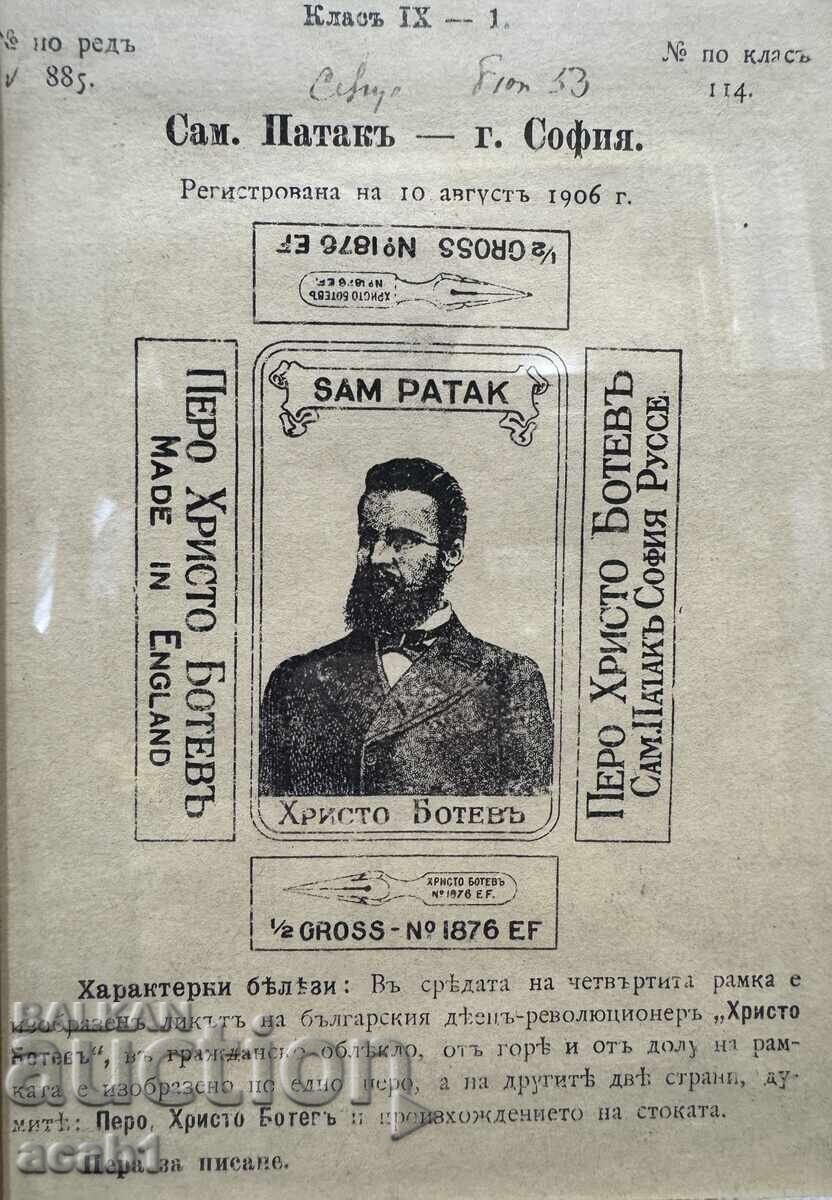 Hristo Botev Advertisement Writers