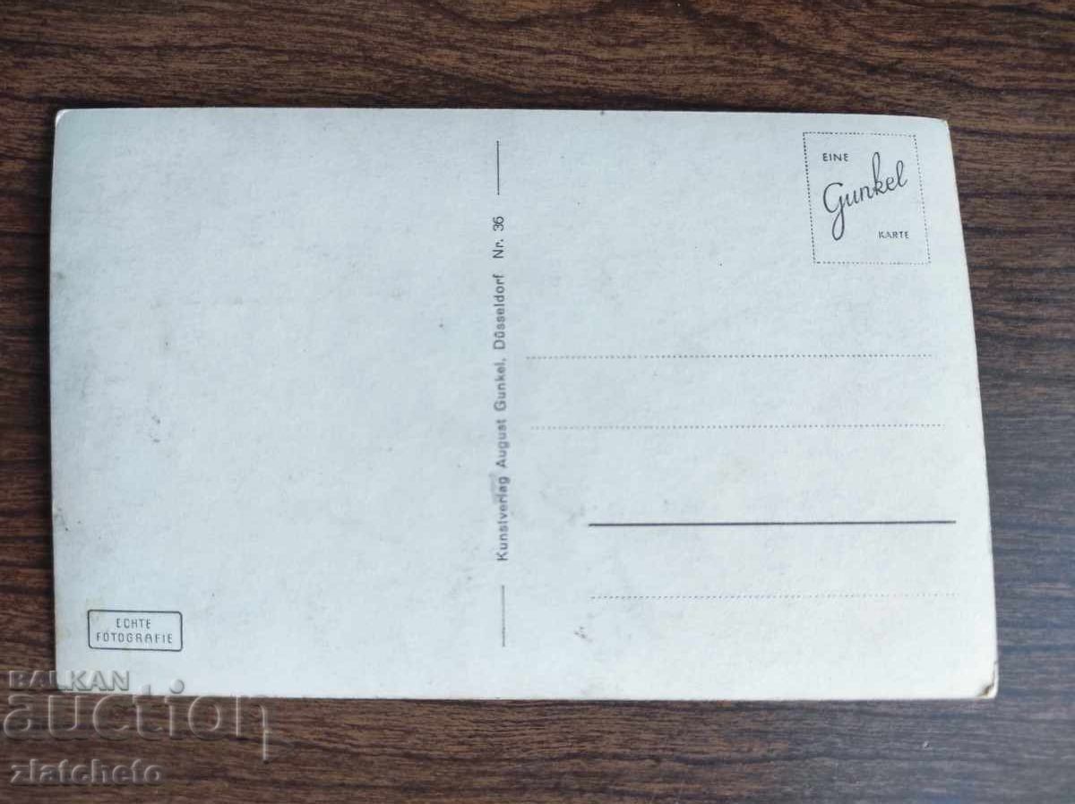 Ταχυδρομική κάρτα πριν από 45 χρόνια με τιμή 20.00 BGN | € 10.23