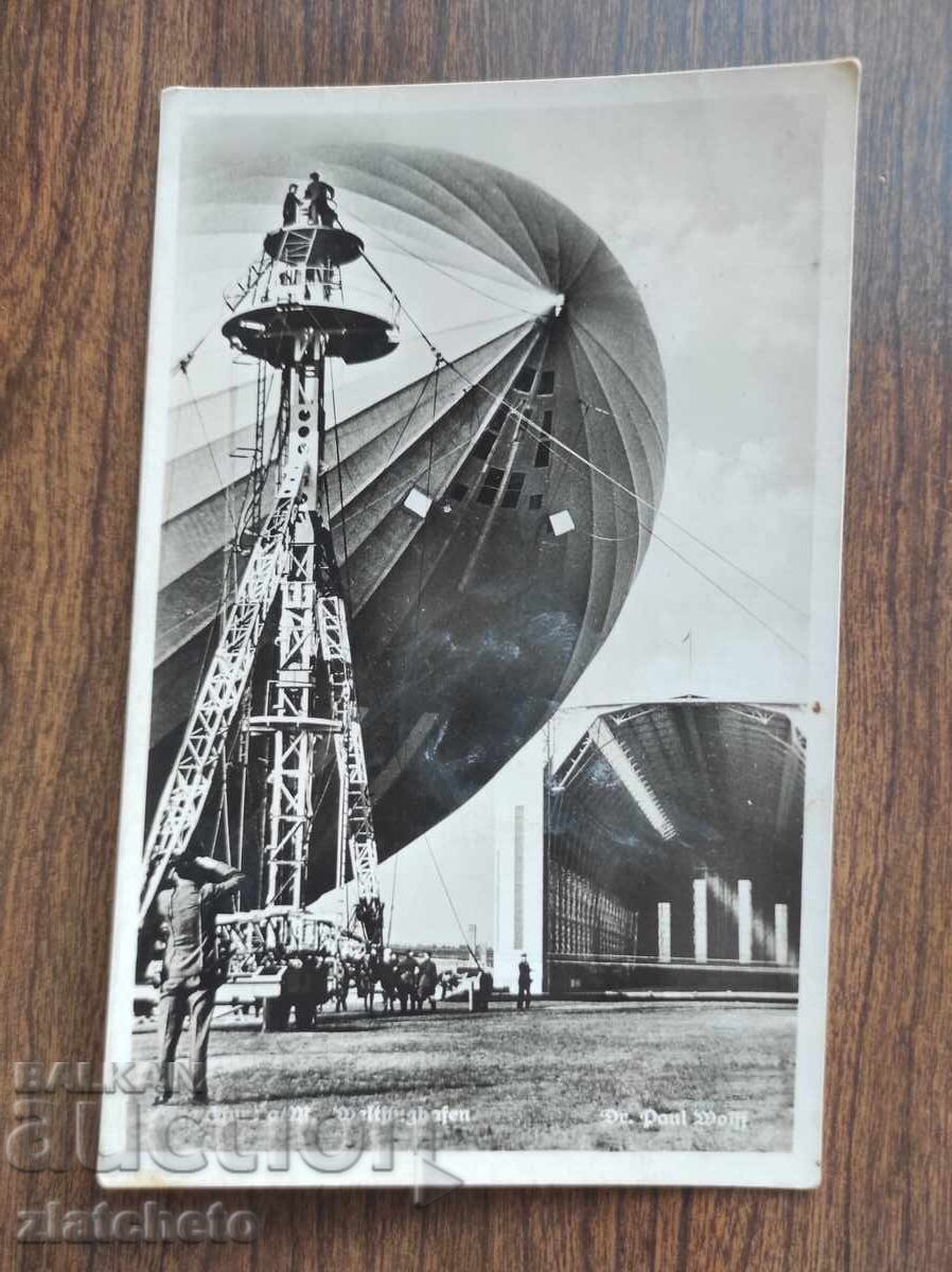 Ταχυδρομική κάρτα πριν από 45 χρόνια