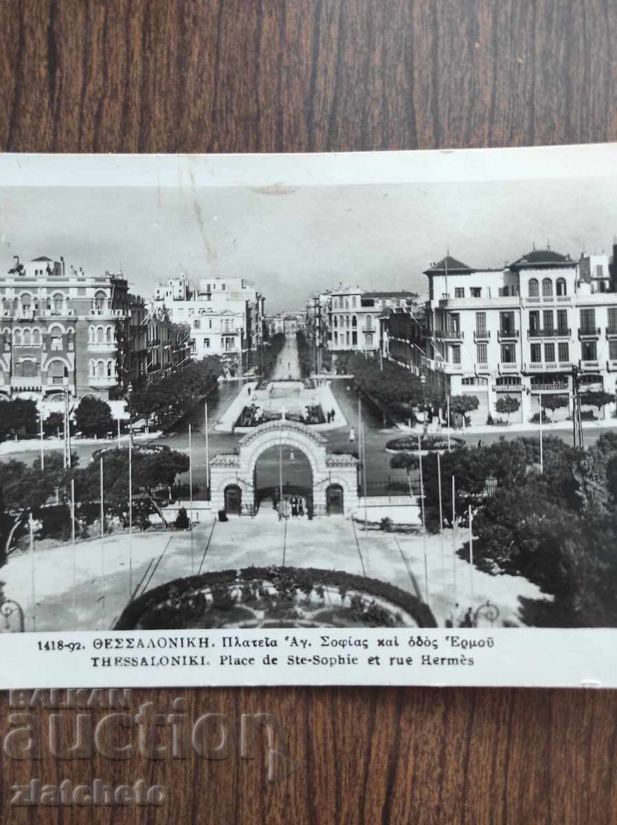 Postcard from 45 years ago. Greece with price 30.00 BGN | € 15.34