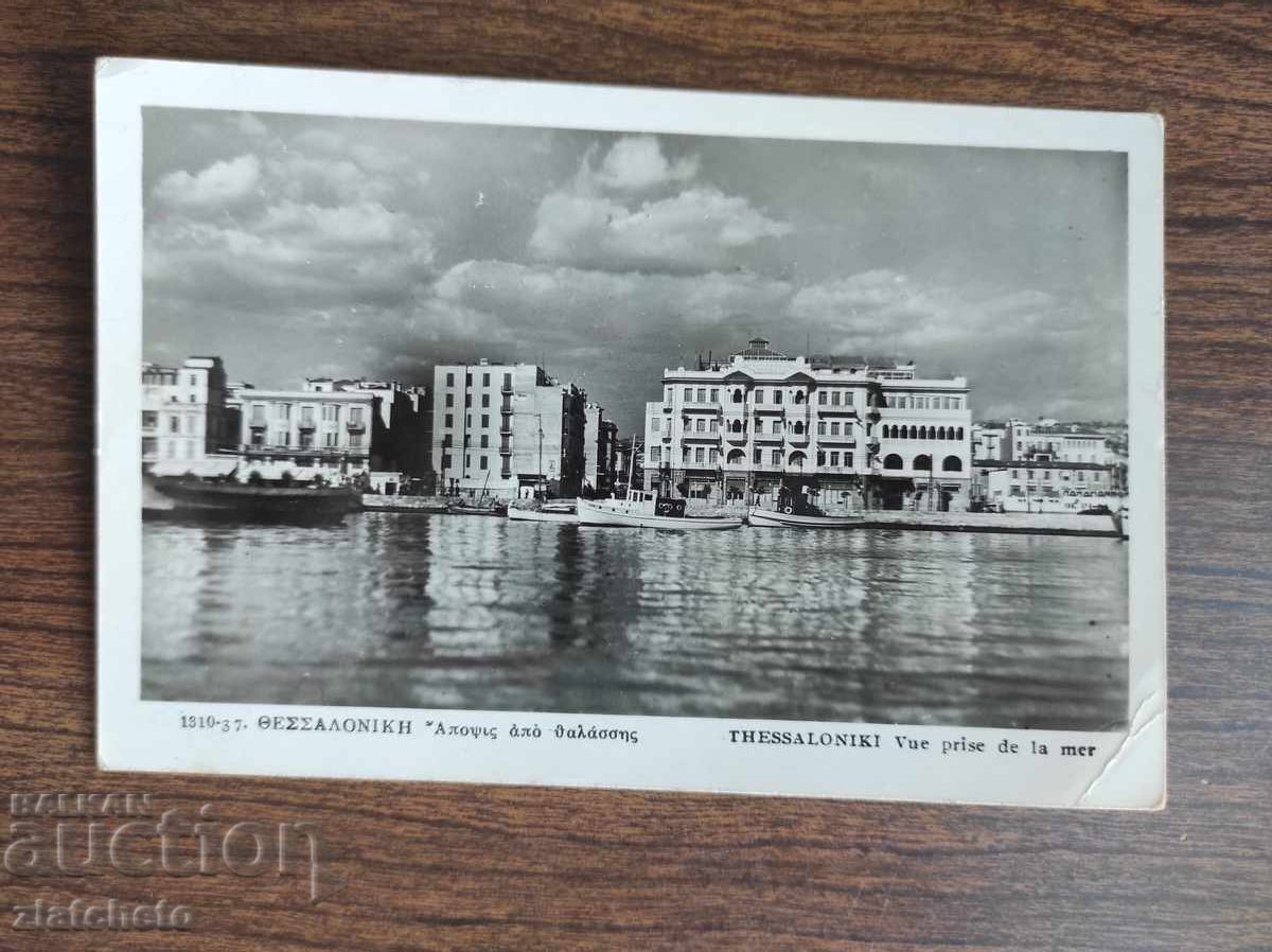 Postcard from 45 years ago. Greece