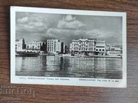 Carte poștală veche de 45 de ani. Grecia