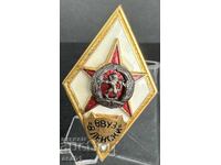 Ρόμβος Στρατιωτική Σχολή Β. Λέβσκι