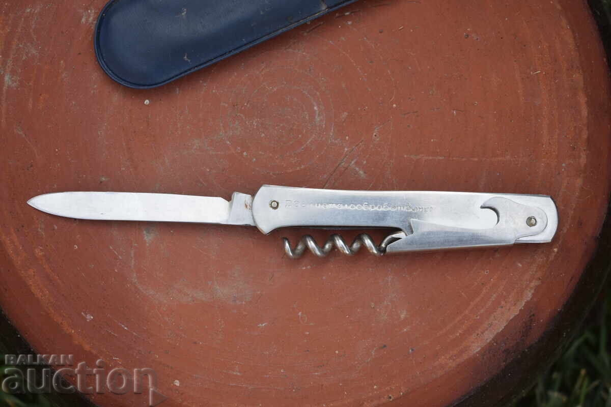 Old knife with price 25.00 BGN | € 12.78