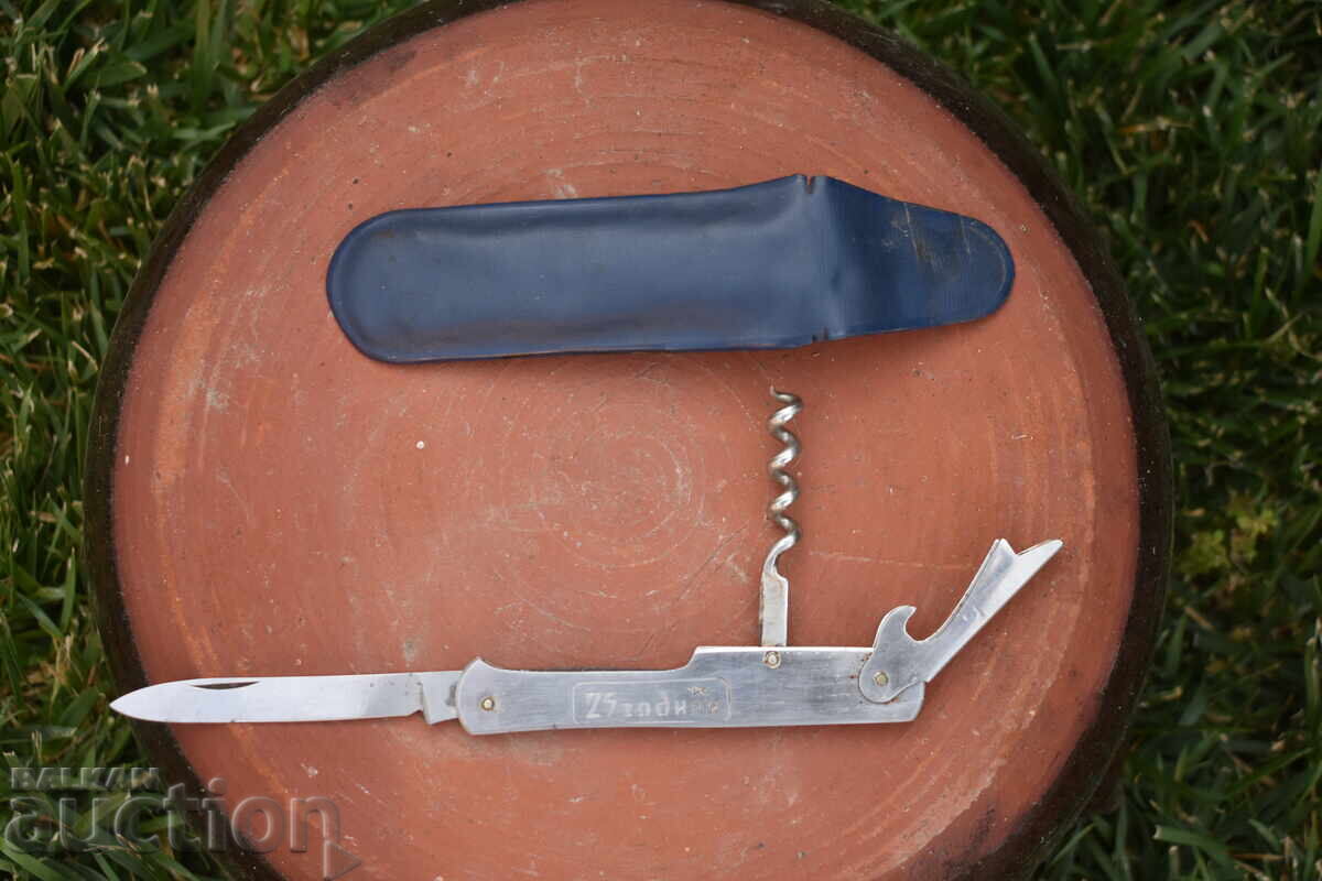 Delivery of Old knife