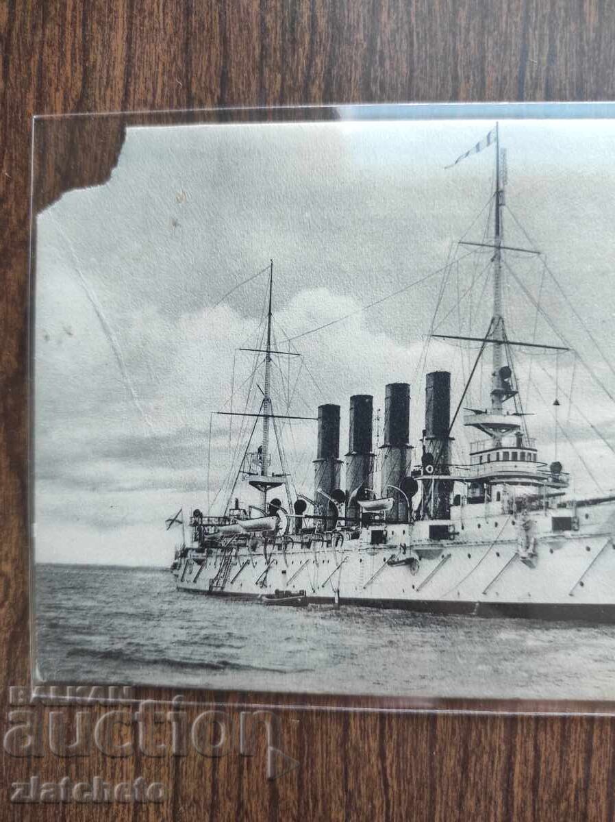 Аукцион Пощенска карта преди 45 год. Русия